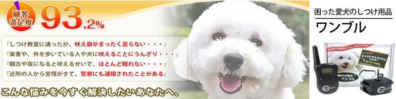 ���̖��ʖi���h�~��փ����u�����T�C�g